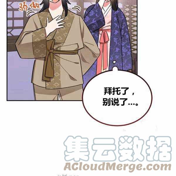 第33话96
