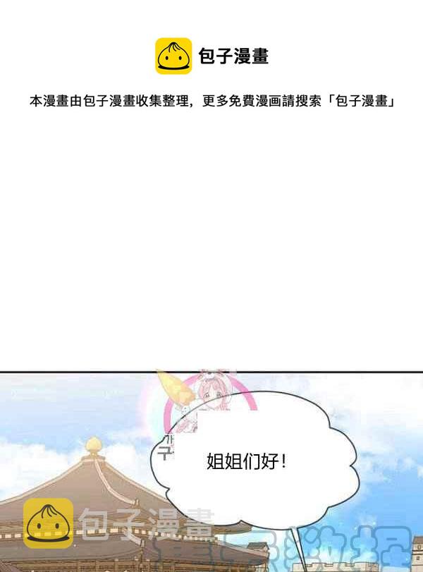 第38话0