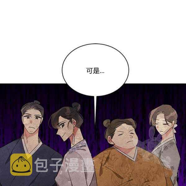 第36话43