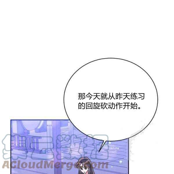 第40话32