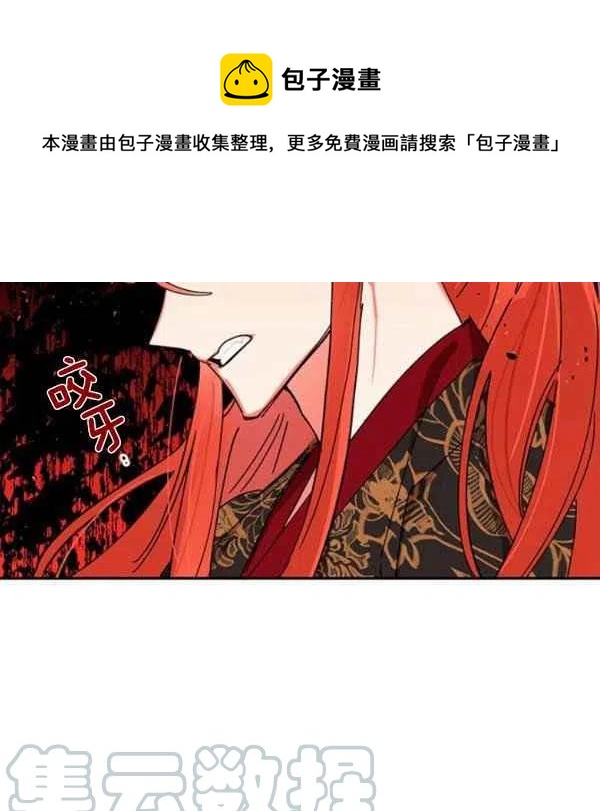 第6话16
