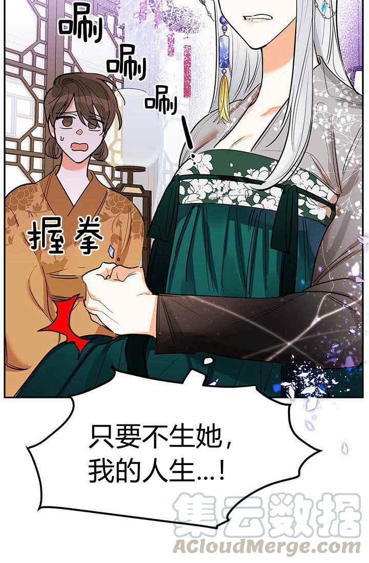 第3话9