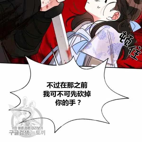 第13话74