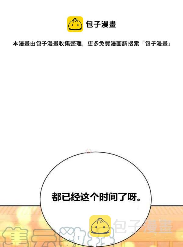 第39话0