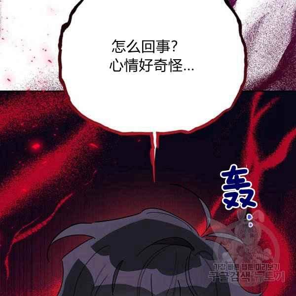 第38话118