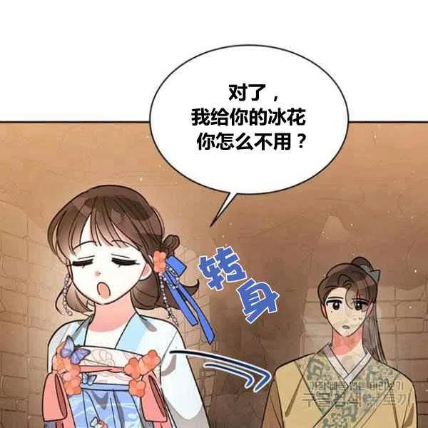 第22话118