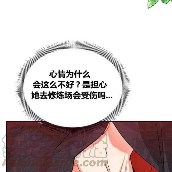 第20话132