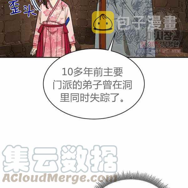 第25话24