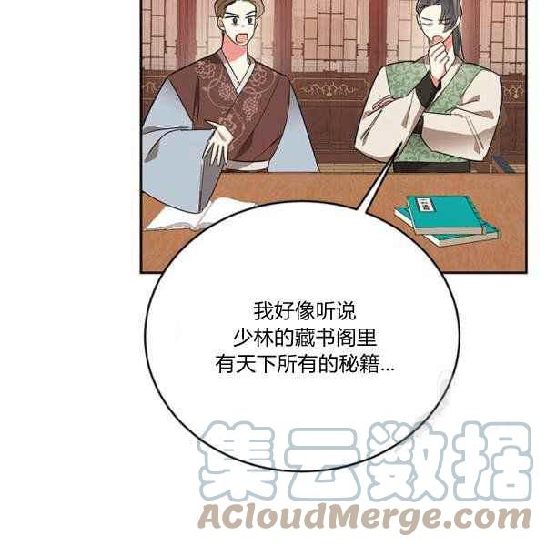 第36话52