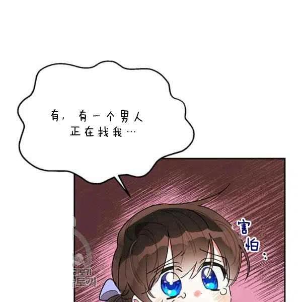 第14话5
