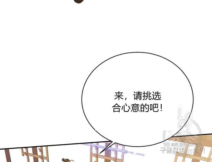 第46话82