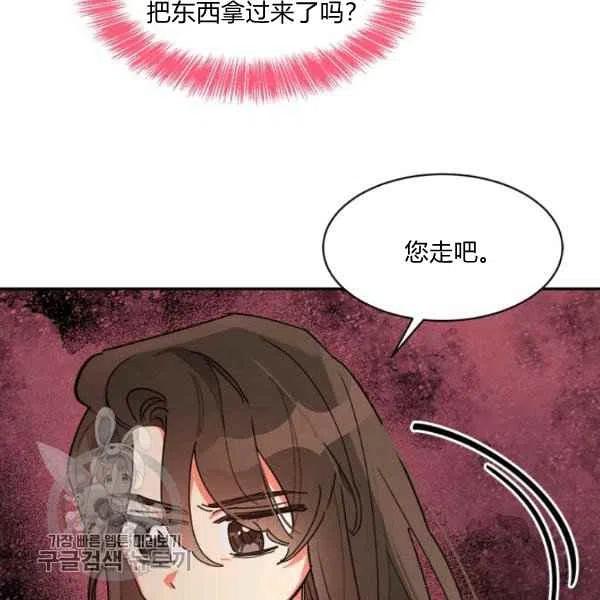 第10话33