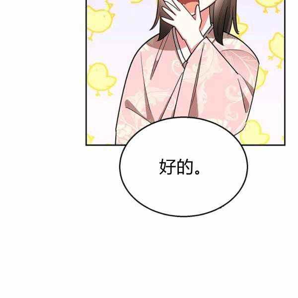 第32话67