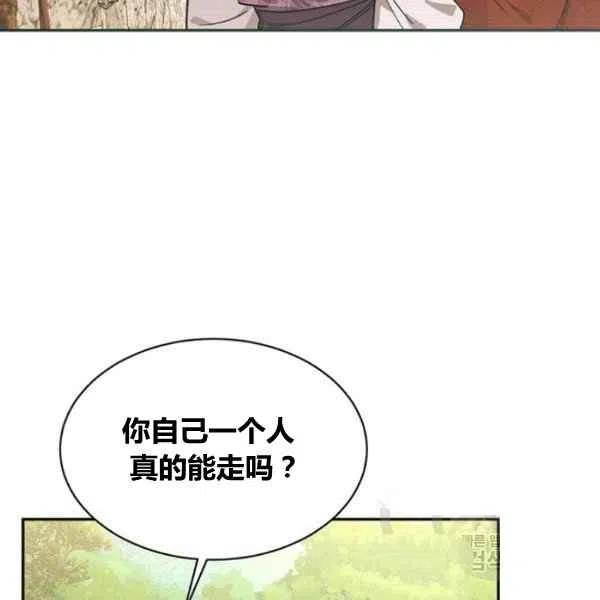 第22话2