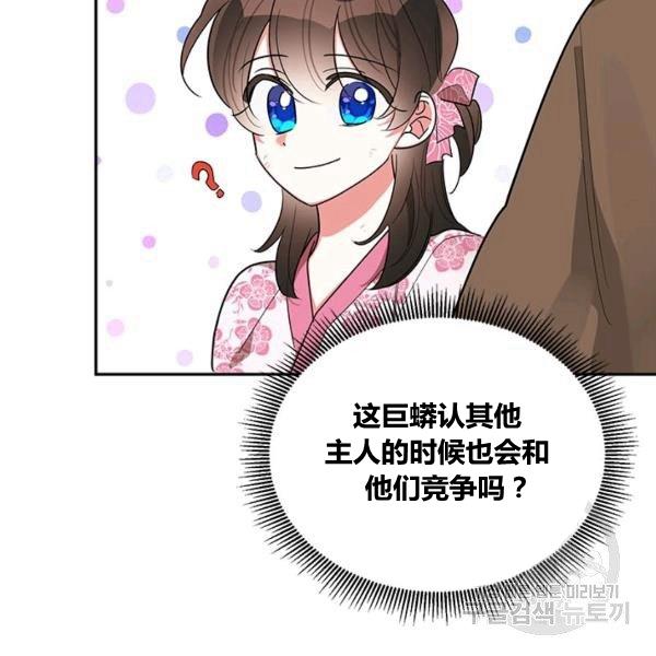 第31话110