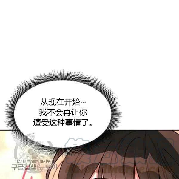 第17话52