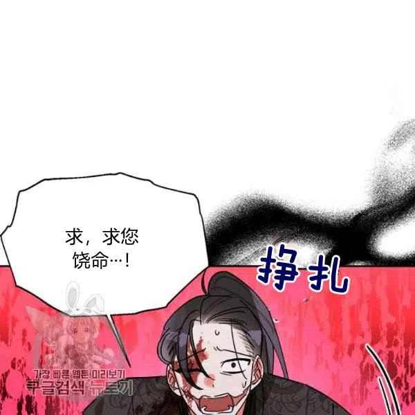 第16话94
