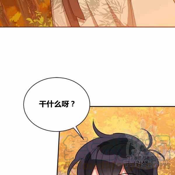 第30话92