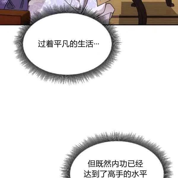 第14话65
