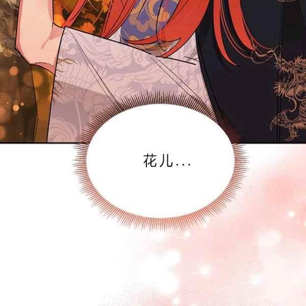 第27话131