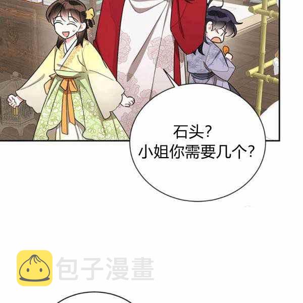 第35话85