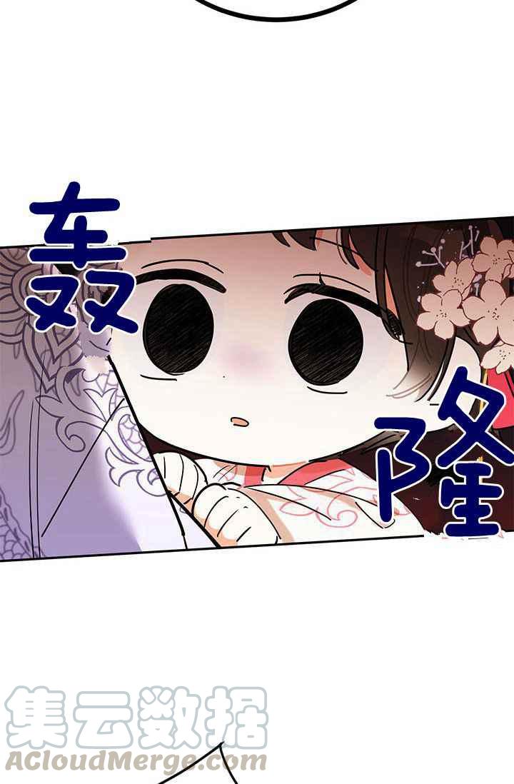 第3话76