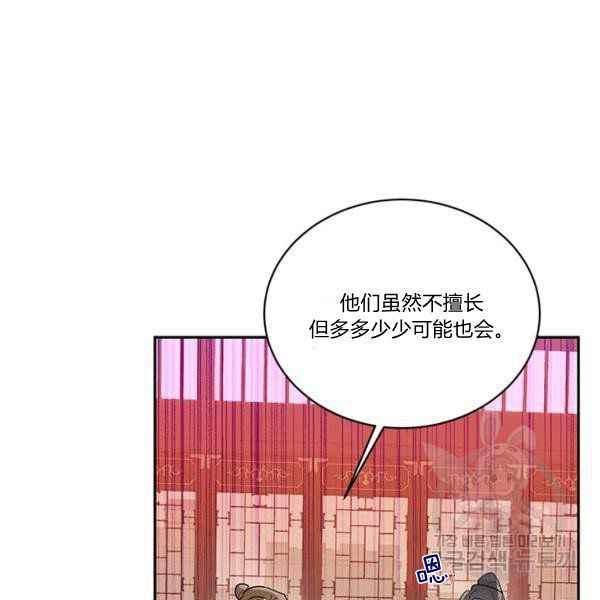 第36话51