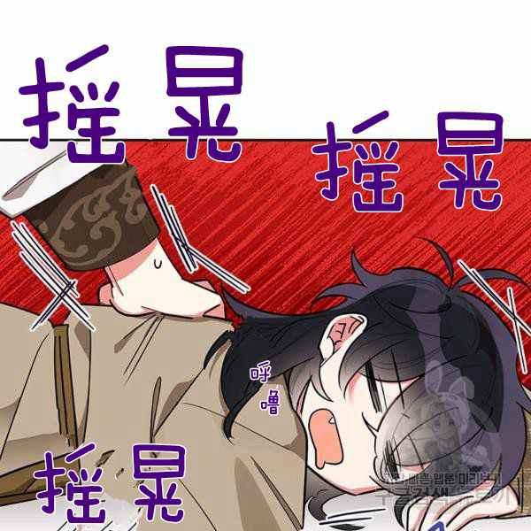 第32话75