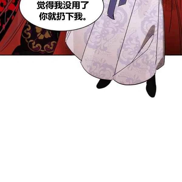 第7话27