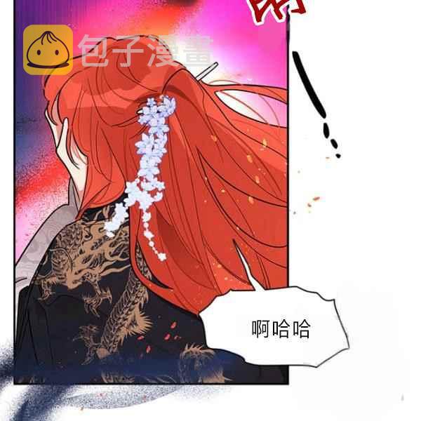 第27话121