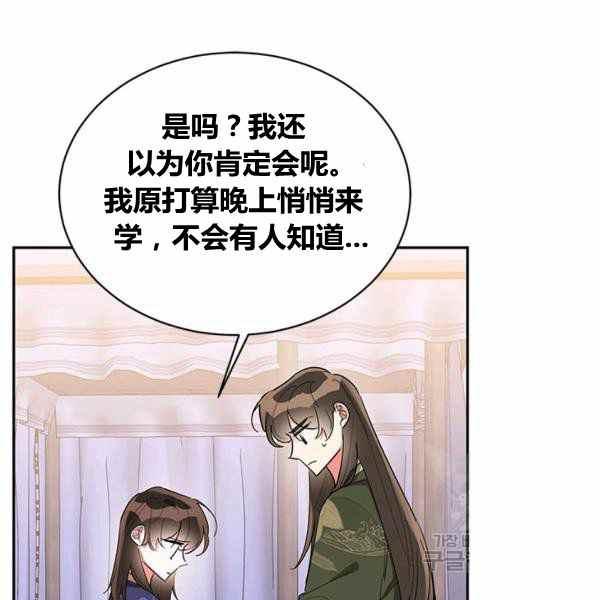 第33话46