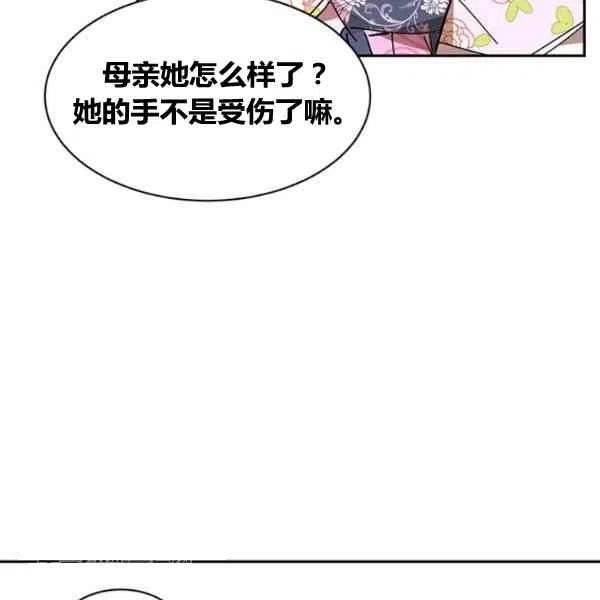 第7话79