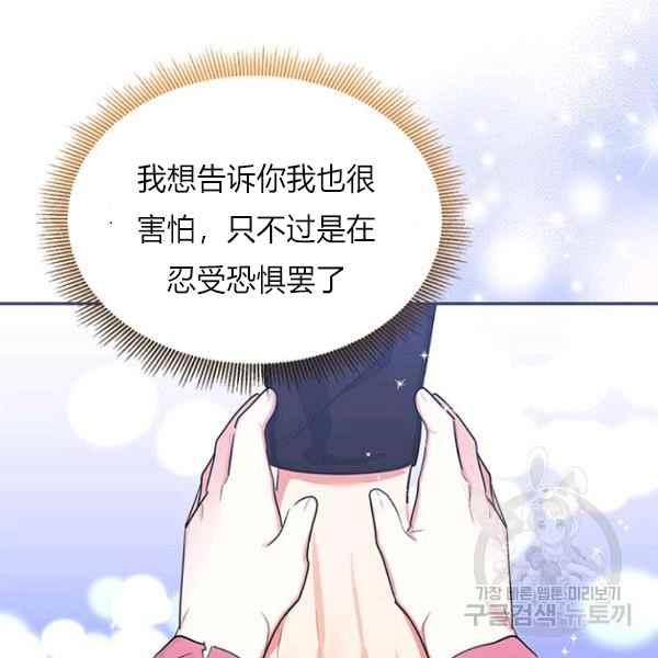 第27话41