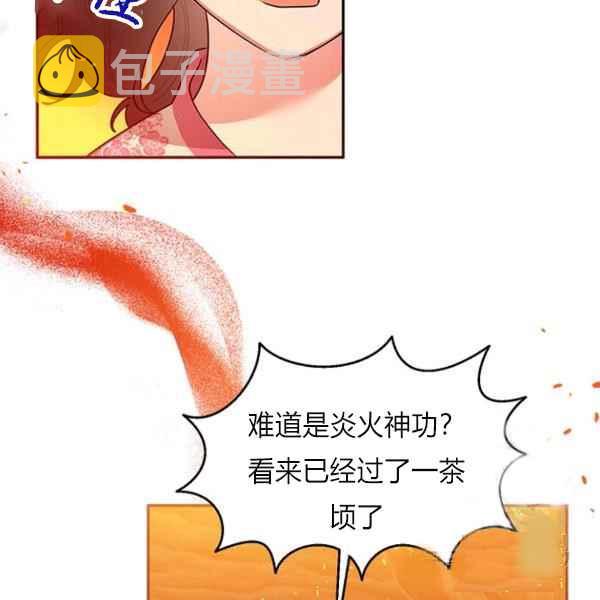 第27话55