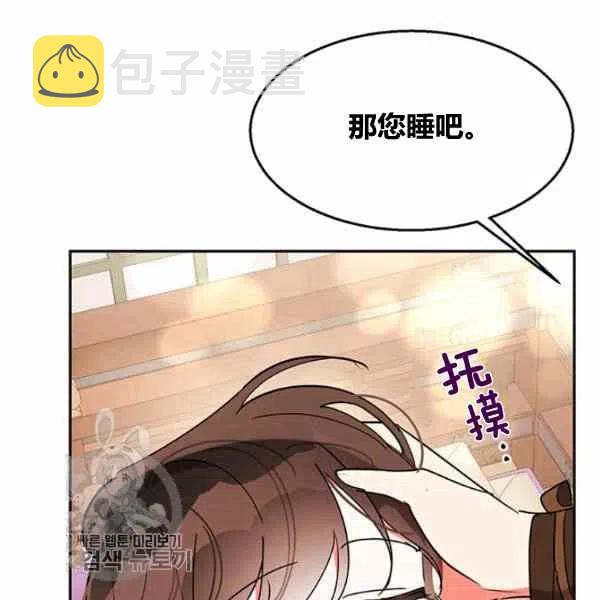 第13话11