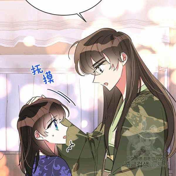 第33话54