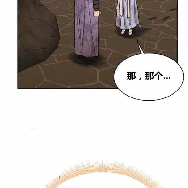 第11话73