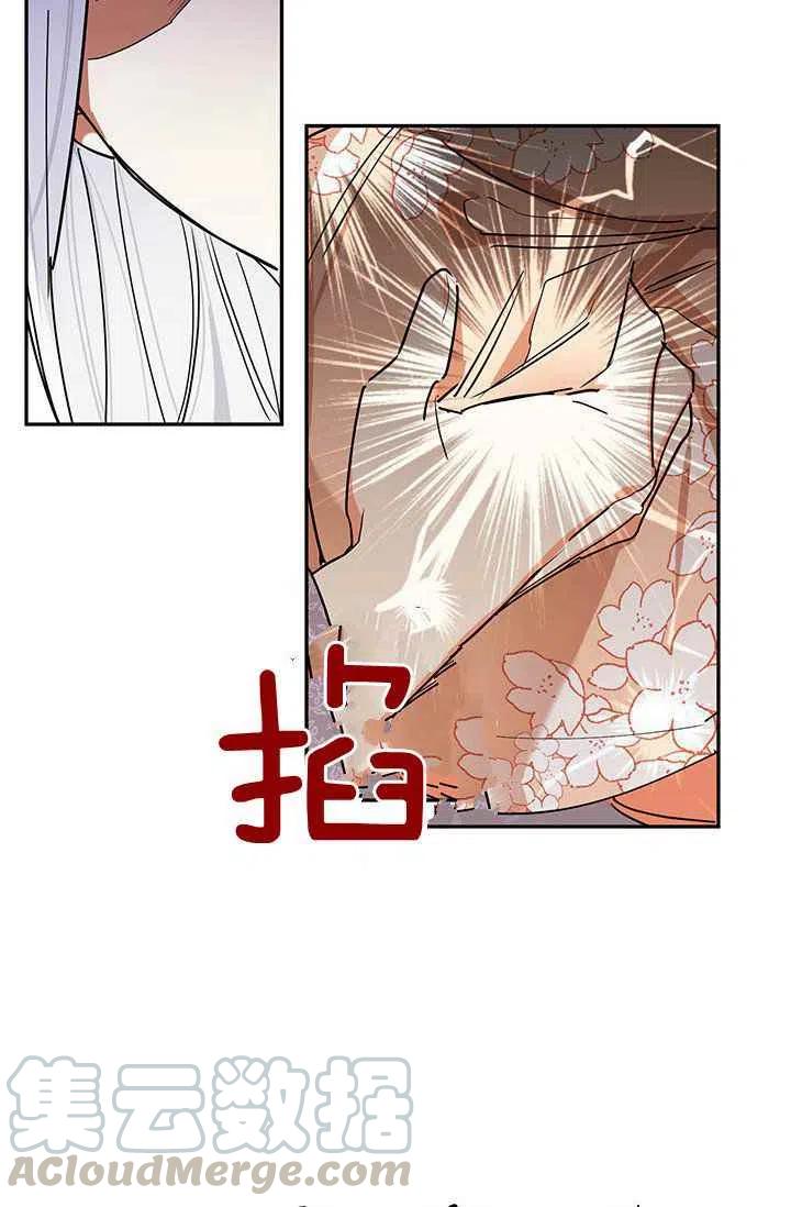 第2话33