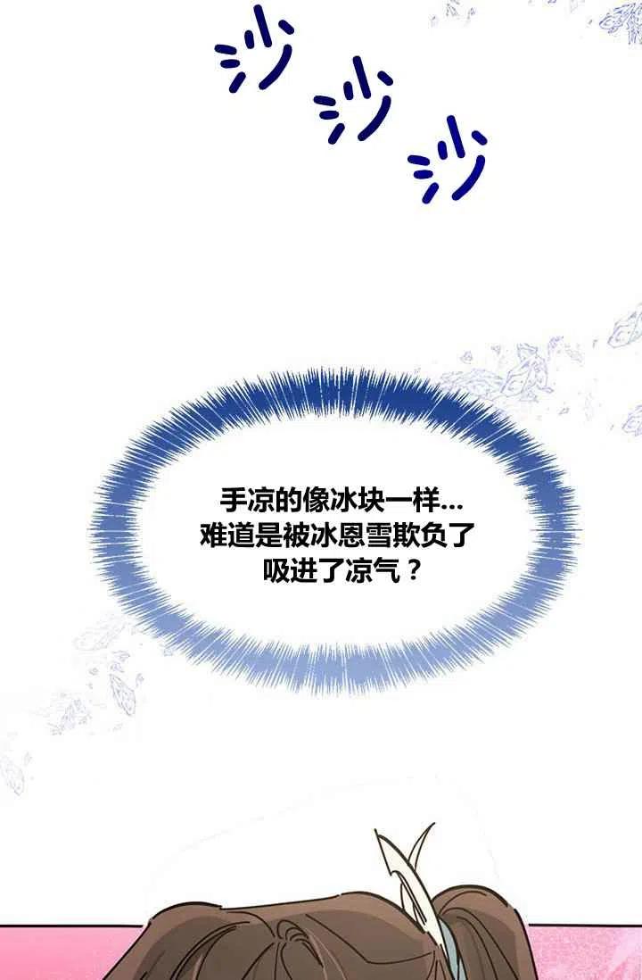第4话22