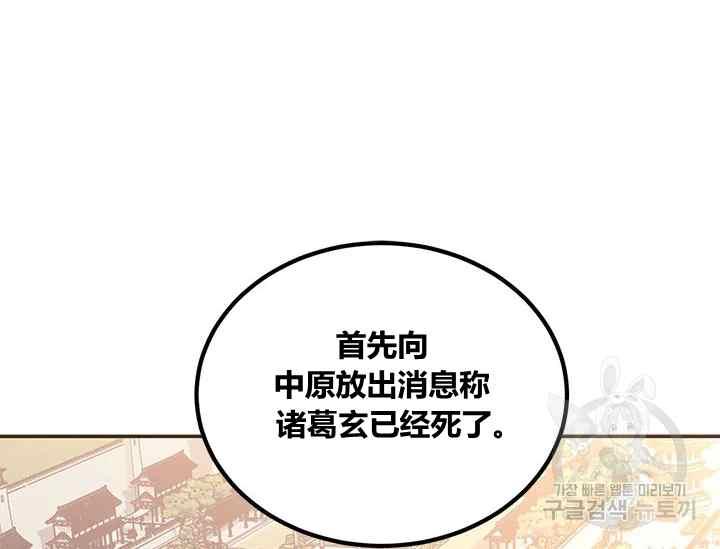 第44话123