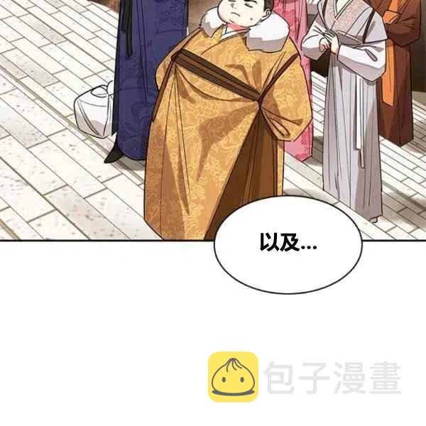 第21话26