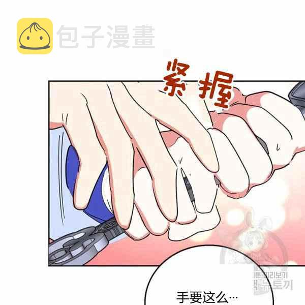 第37话66