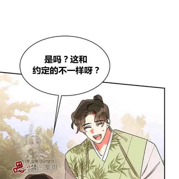 第21话34