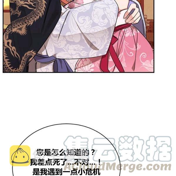 第31话60