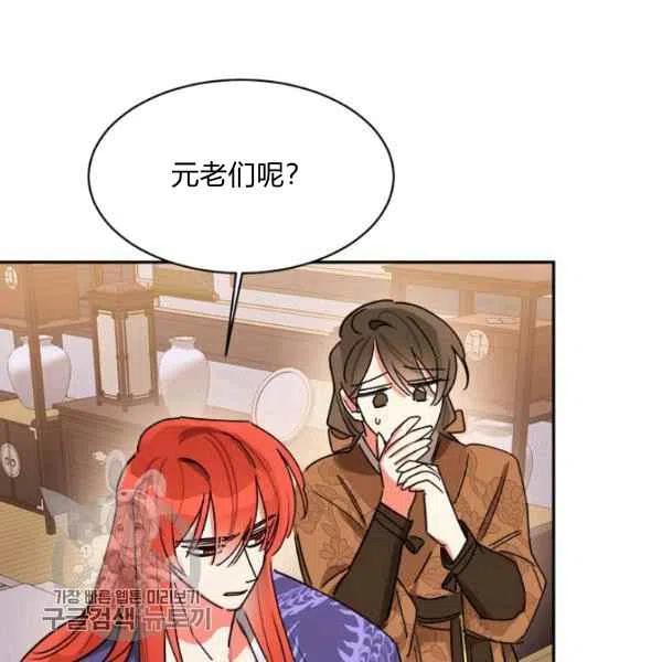 第14话81
