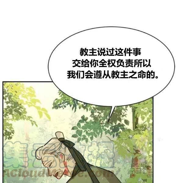第22话20