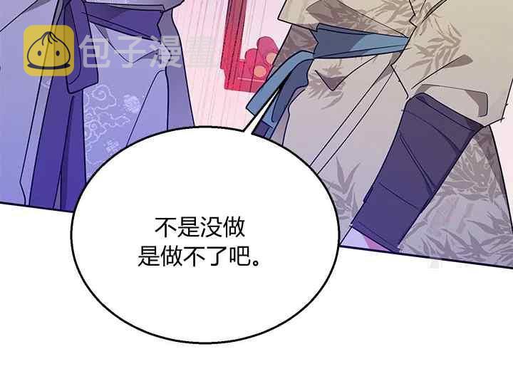 第45话69