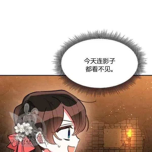 第10话82