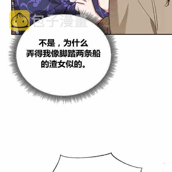 第33话117