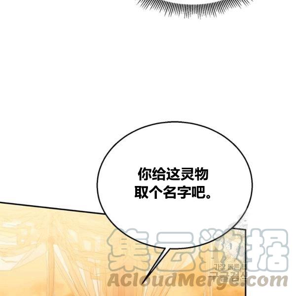 第31话44